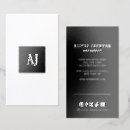 Search for black and silver business cards Professional