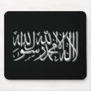 Search for muslim mousepads Islam