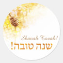Search for rosh hashanah paper plates Honey