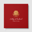 Search for chinese guest books Red and gold