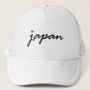 Search for japan flag hats Travel
