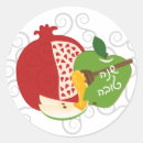 Search for happy rosh hashanah stickers Jewish new year
