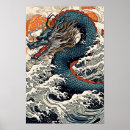 Search for hokusai dragon posters Edo