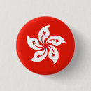 Search for hong kong gifts Flag