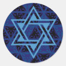 Search for jewish star david stickers Religious