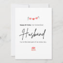 Search for romantic birthday cards Elegant