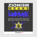 Search for idf stickers Jewish