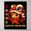 Search for chinese new year posters Funny