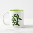 Search for mahjong mugs Green
