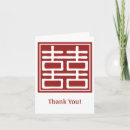 Search for chinese double happiness cards Calligraphy