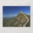 Search for great wall of china postcards Barrier