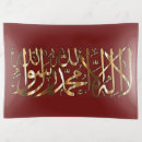 Search for eid decor Ramadan