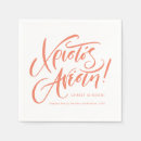 Search for religious easter napkins Pascha