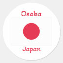 Search for japan rising sun flag stickers Travel