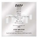 Search for yahweh art Christian
