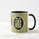Search for chinese character mugs Oriental