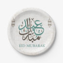 Search for ramadan plates Eid