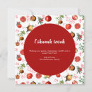Search for pomegranate cards Lshanah tovah