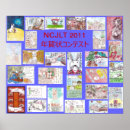 Search for japanese new year postcards Rabbit