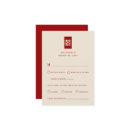 Search for chinese rsvp cards Gold