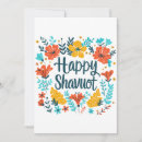 Search for happy shavuot cards Judaism