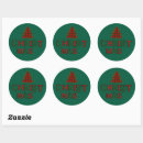 Search for golf ball stickers White