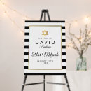 Search for bar mitzvah board posters Religious