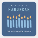 Search for happy hanukkah stickers Menorah