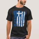Search for greek men gifts Flag