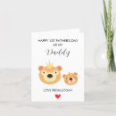 Search for bear fathers day cards New dad