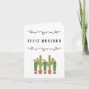 Search for mexican christmas cards Feliz navidad