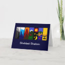 Search for shabbat shalom cards Sabbath