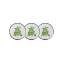 Search for japanese golf ball markers Kanji