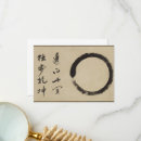 Search for zen thank you cards Buddhism