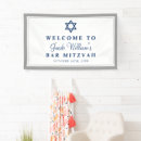 Search for bar mitzvah banners Modern