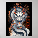 Search for dragon year posters Kanji