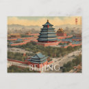 Search for beijing postcards China