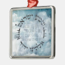 Search for jewish ornaments Bar mitzvah