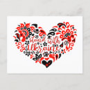 Search for ukraine postcards Heart
