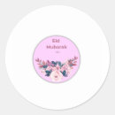 Search for eid stickers Round