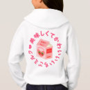 Search for japanese hoodies Strawberry milk