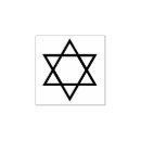 Search for hanukkah stamps star of david