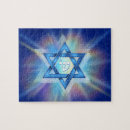 Search for israel puzzles Judaica