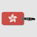 Search for hong kong gifts Symbol