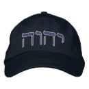 Search for yhwh hats Tetragrammaton