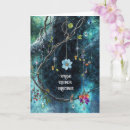 Search for spring equinox cards Pagan
