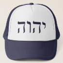 Search for hebrew hats Bible