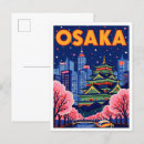 Search for vintage japan postcards Vacation