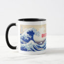 Search for hokusai great wave mugs Ukiyoe