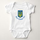 Search for ukrainian baby Flag of ukraine